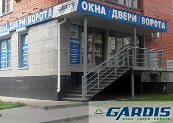 Офис компании Окна Гардис в Нижнем Новгороде